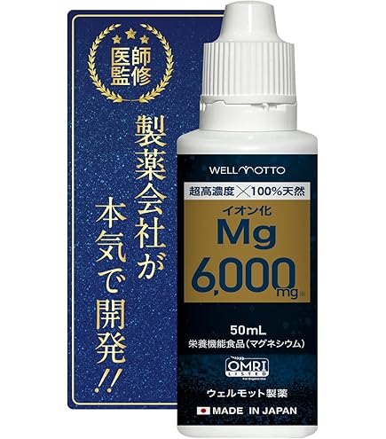 doterra ドテラ ミネラル オリジナル カシス 550ml 2本セット